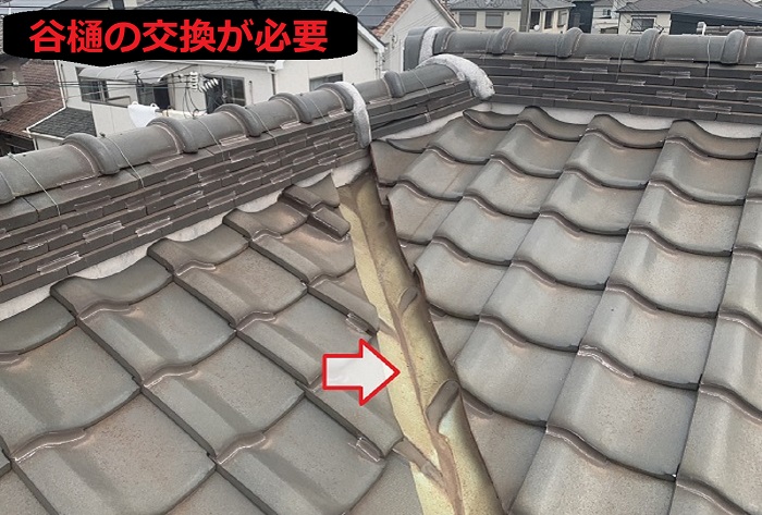 谷樋の交換が必要な状態