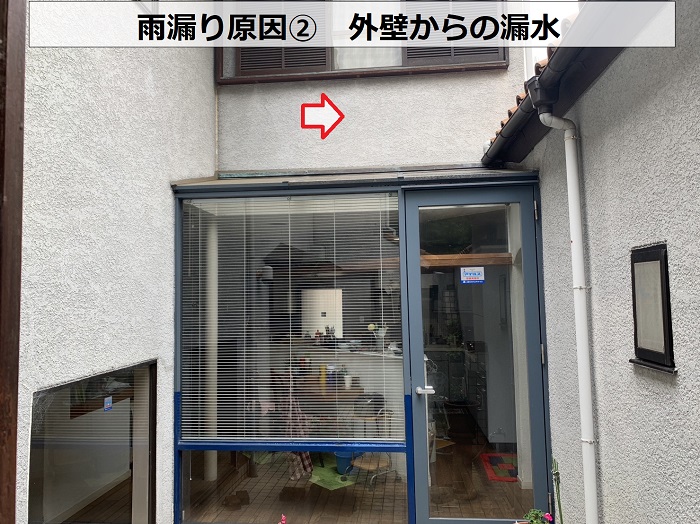 テラス屋根から雨漏りしている原因は外壁