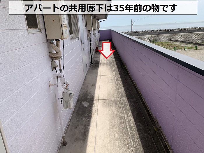 アパートの共用廊下は35年前の物
