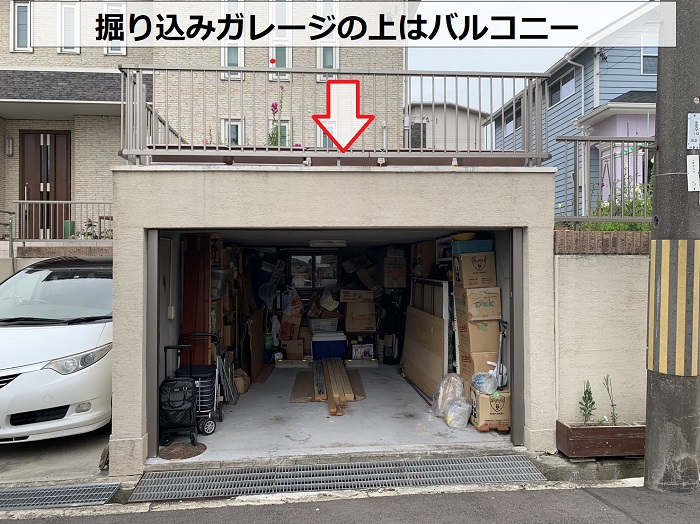 掘り込みガレージの上はバルコニー