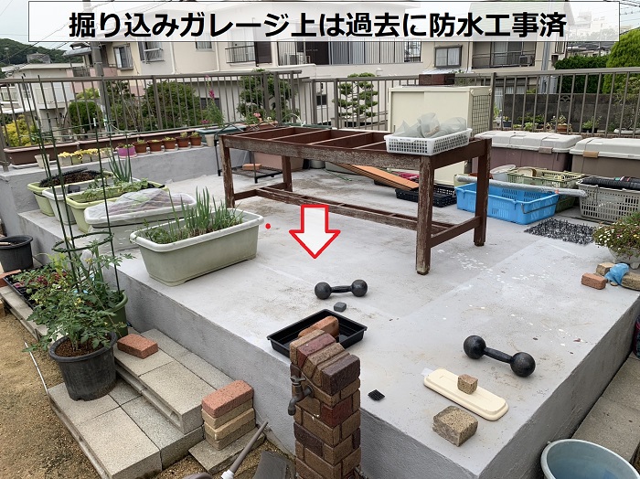 剥がれた天井の掘り込みガレージ上は防水工事済