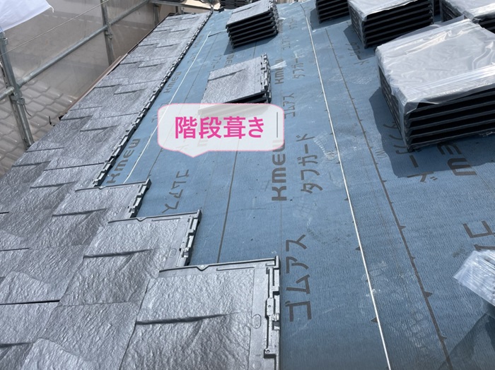 地震に強い屋根材　ルーガ鉄平を葺いています