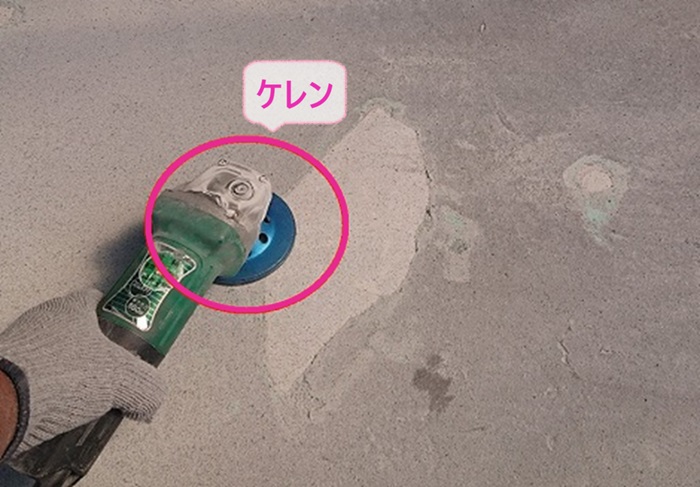 神戸市長田区のウレタン防水工事で塗膜の剥がれたベランダをケレンしている様子