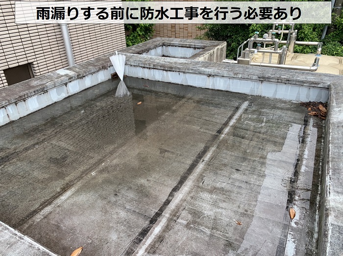 商業施設の屋上防水は防水工事の必要性あり