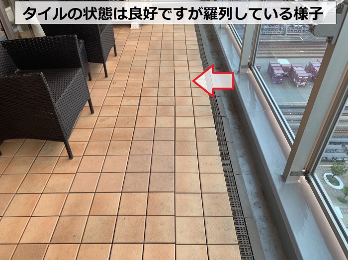 ベランダ床のタイルが羅列している様子