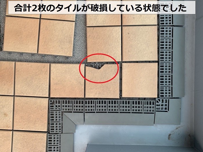 ベランダ床のタイルは2枚破損している様子