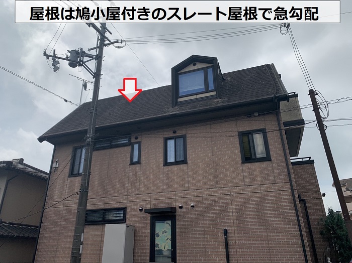 外装リフォームを行う屋根は鳩小屋付きのスレート屋根