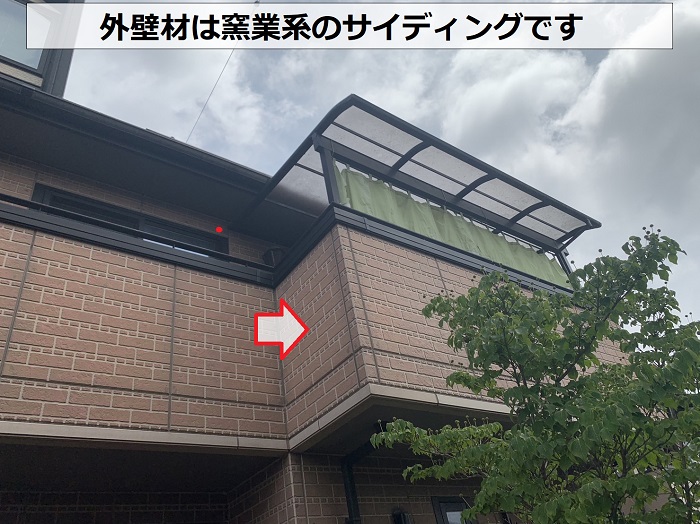 外装リフォームの無料見積もりを行う外壁材はサイディング