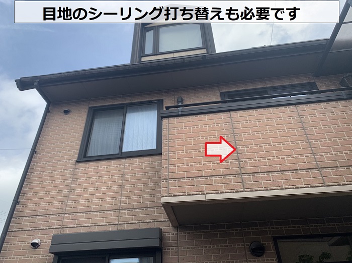 たつの市での外装リフォームの無料見積もりで外壁目地をチェック