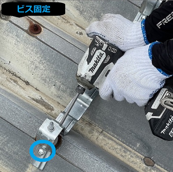 市川町の皆様に折板屋根へのカバー工法費用をご紹介する現場で下地をビス固定