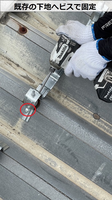 折半屋根へのカバー工法でフレーム取り付け