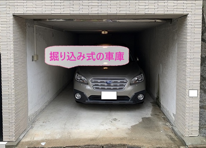 軽量モルタルで天井の剝がれを補修する掘り込み式の車庫の様子