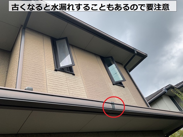 外装リフォームの無料調査で雨樋の様子を確認