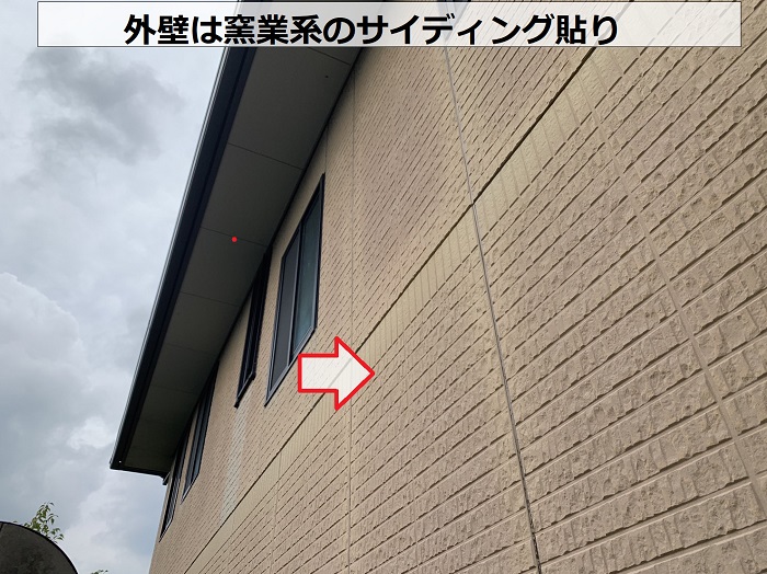 外装リフォームで窯業系サイディングを調査