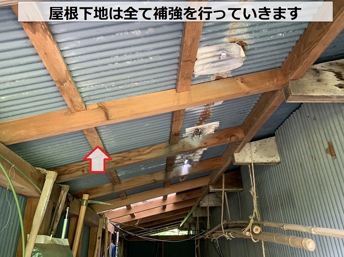 農業倉庫の屋根下地は補強が必要