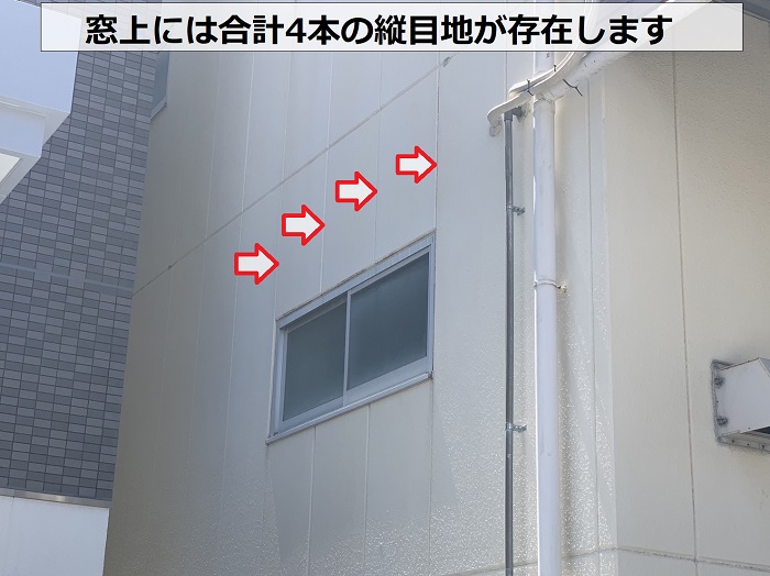 吹き降りの雨で雨漏りする工場の窓上にある縦目地