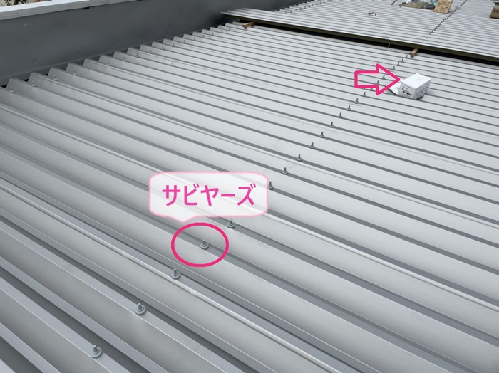 工場の屋根カバー工事で専用ナットにサビヤーズを取り付けた様子