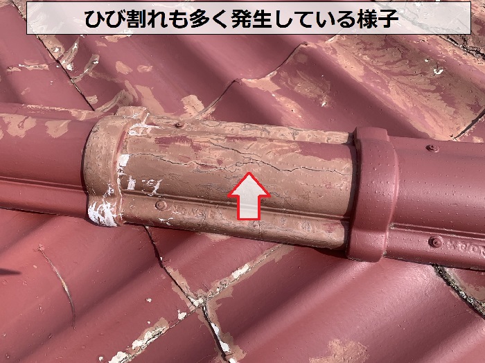セキスイ瓦Uにひび割れが多く発生している様子