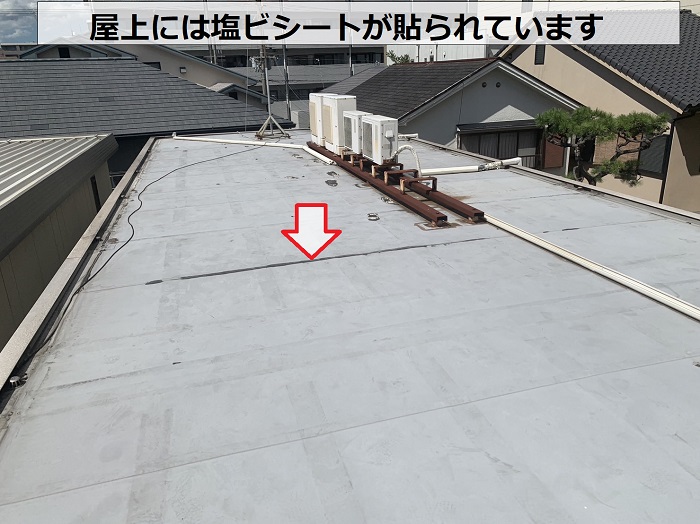 雨漏りしている屋上に貼られた塩ビシート防水の様子