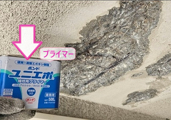 車庫の天井の剝がれの修繕で下塗り材のプライマーを塗っている様子