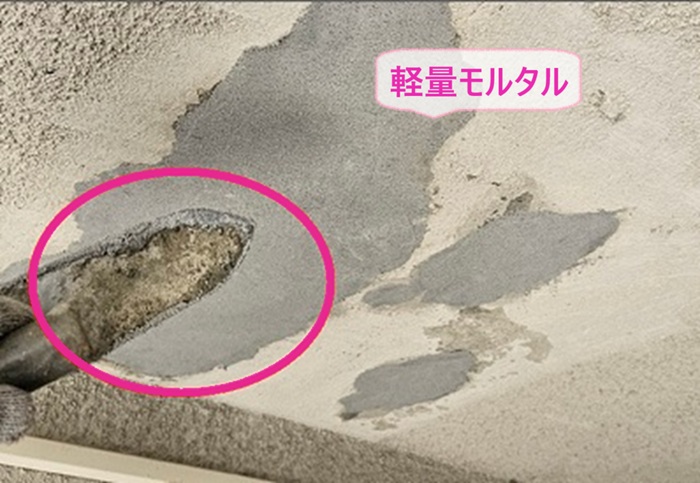 神戸市東灘区の車庫の修繕で天井に軽量モルタルを塗っている様子