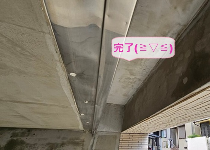 神戸市東灘区で車庫の天井の剥がれを軽量モルタルで低価格に修繕が完了した現場の様子