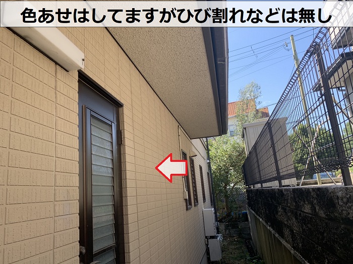 外壁サイディングが色あせている様子