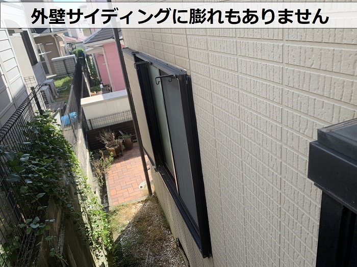 外壁サイディングに膨れがない様子