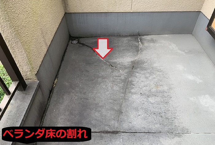 ベランダ床のひび割れ
