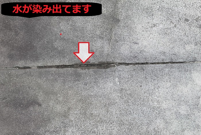 目地から水が染み出てます