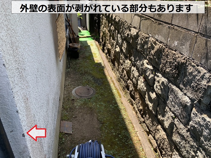 モルタル製の外壁表面が剥がれている様子