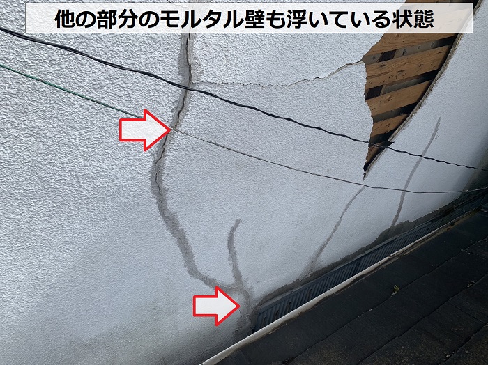 モルタル壁のひび割れが卑俗全体的に浮いている様子
