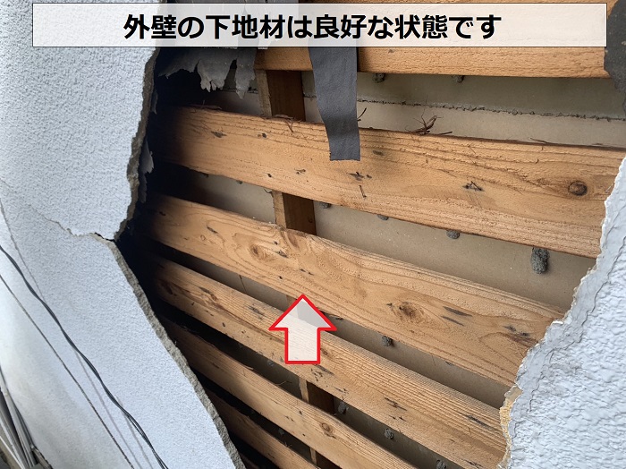 外壁の下地材は良好な状態