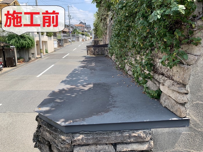 庇屋根の雨漏り修理を行う前の様子