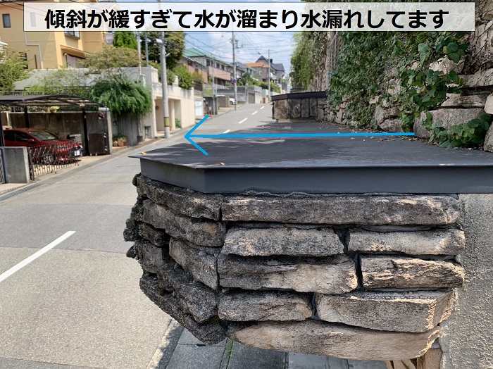 掘り込みガレージの庇屋根は傾斜が緩すぎて水漏れしている様子