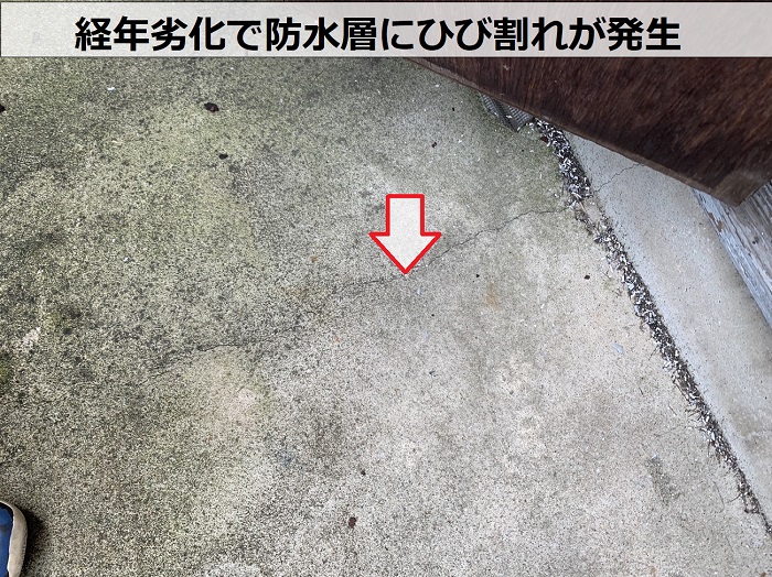 2階建てアパートのバルコニー防水は経年劣化でひび割れが発生している様子