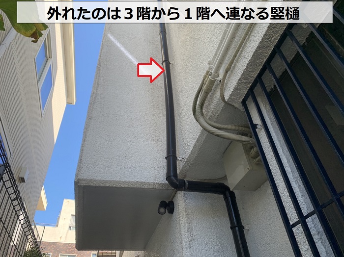 雨樋の無料見積りで竪樋が外れているのを確認