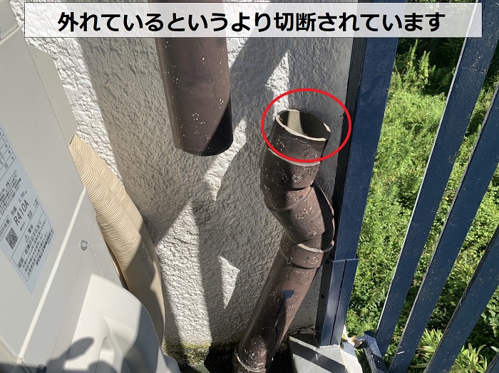 バルコニー内部の竪樋が切断されている様子