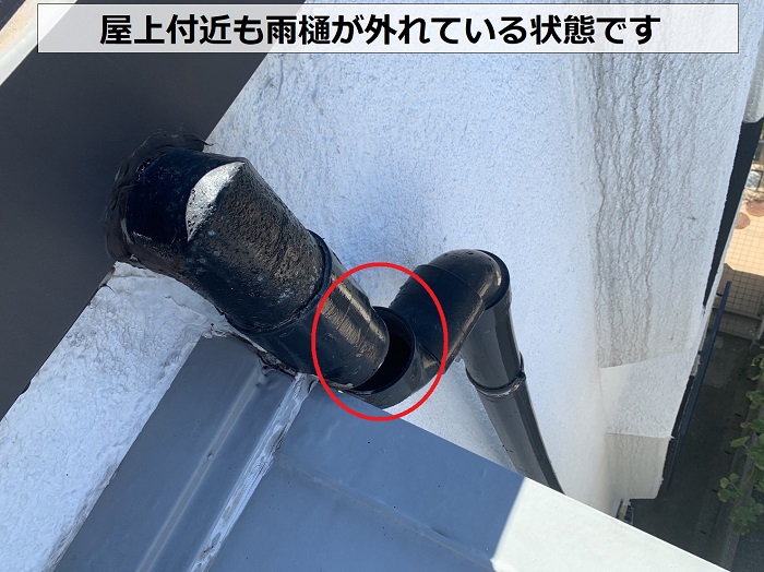 雨樋の無料見積りで３階付近の雨樋が外れている様子