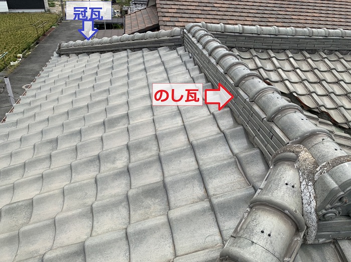 棟瓦を取り替える前の様子