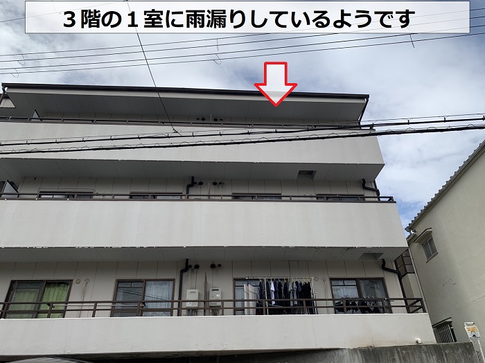 マンションの３階の１室で雨漏りが発生している様子
