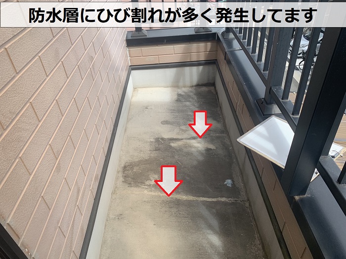 雨漏り診断でバルコニー床にひび割れが多く発生しているのを発見