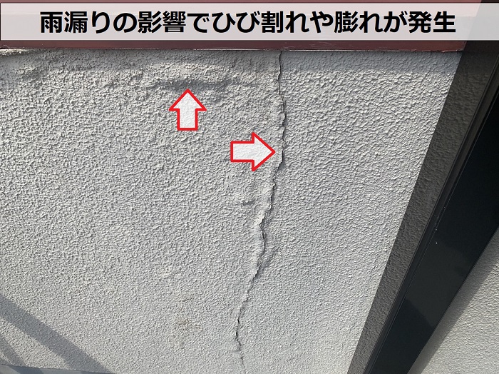 ベランダ笠木からの雨漏りで内壁にひび割れや剥がれが発生している様子