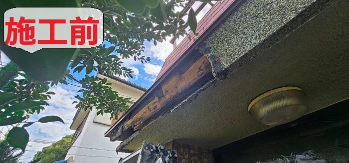 玄関屋根の雨漏り修理前