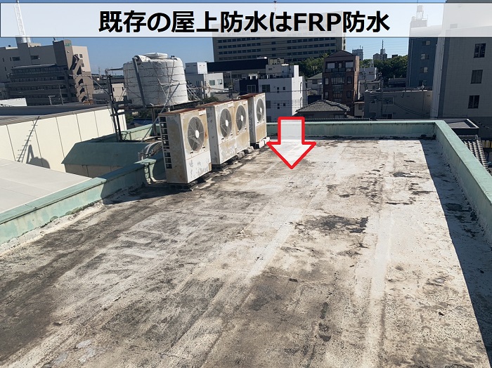 ４階建てビルの屋上防水はFRP防水