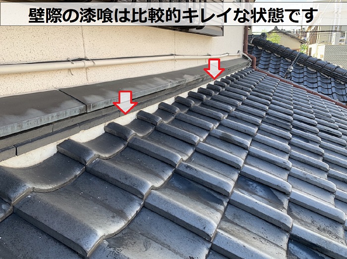 １階部分へのあまっもり無料診断で壁際の漆喰を点検している様子