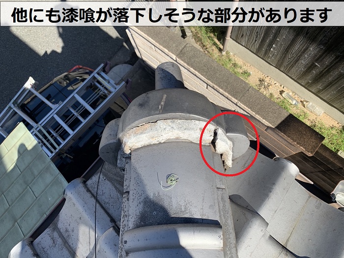 安心の雨漏り無料診断で鬼瓦の漆喰が割れているのを確認