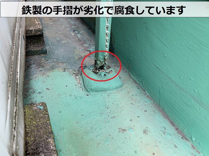 中古物件のバルコニーにある鉄製の手摺が腐食している様子