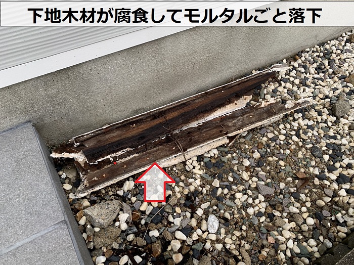 軒天の下地木材が落下している様子