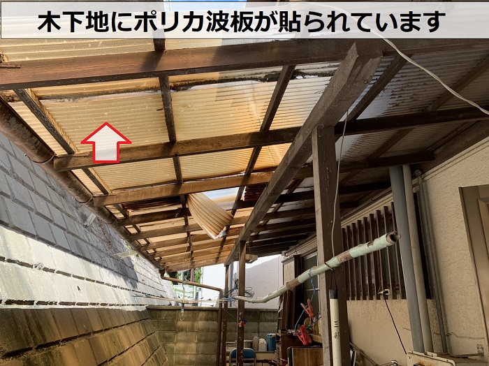 物置屋根は木下地でポリカ波板が貼られている様子